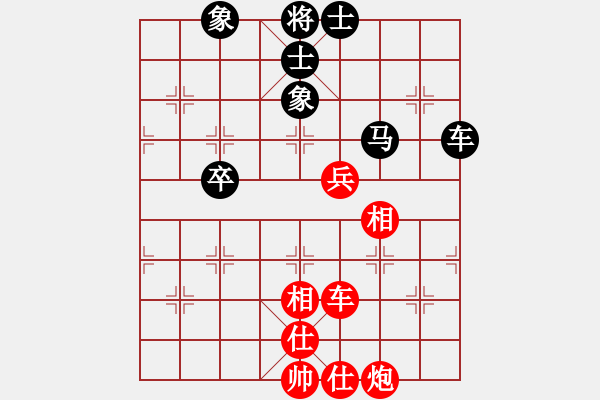 象棋棋譜圖片：去棋中論壇(月將)-和-擦肩而過(日帥) - 步數(shù)：90 