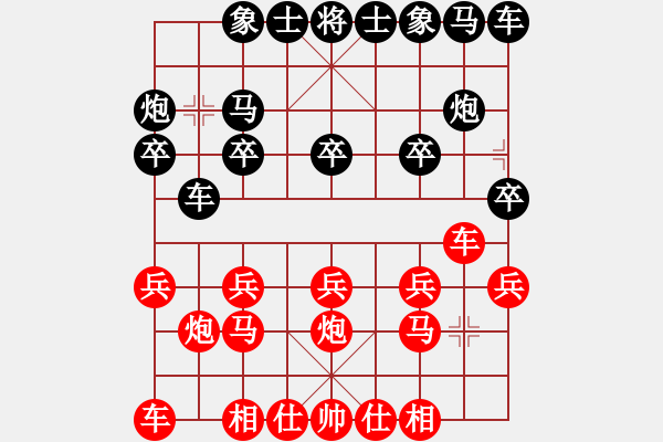 象棋棋譜圖片：MI 4LTE 勝 MI 6 - 步數(shù)：10 