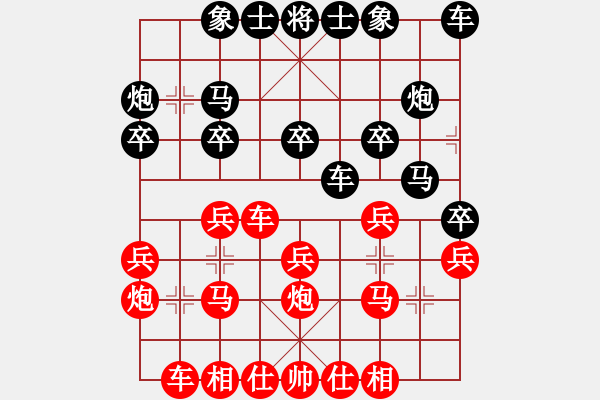 象棋棋譜圖片：MI 4LTE 勝 MI 6 - 步數(shù)：20 