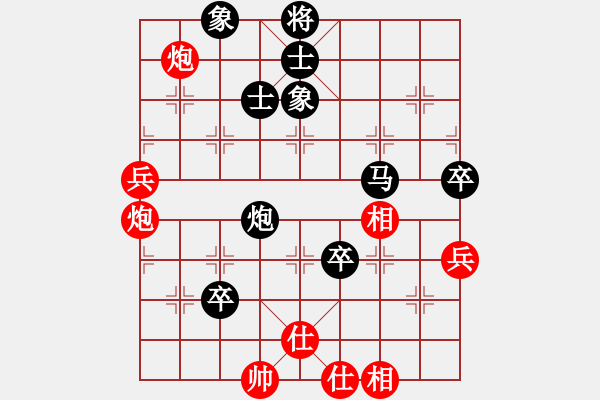 象棋棋譜圖片：未來不是夢(9段)-負-風(fēng)雅谷主(人王) - 步數(shù)：110 