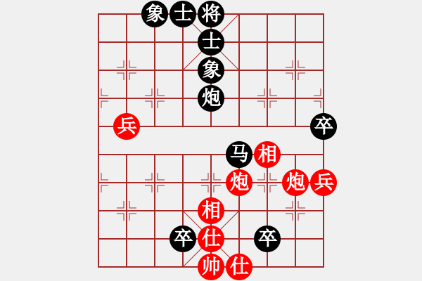 象棋棋譜圖片：未來不是夢(9段)-負-風(fēng)雅谷主(人王) - 步數(shù)：140 