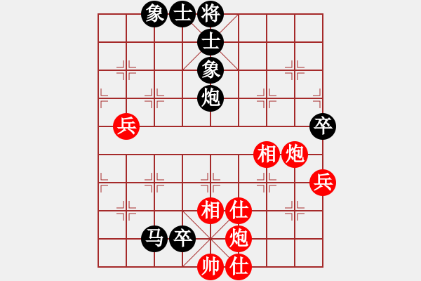 象棋棋譜圖片：未來不是夢(9段)-負-風(fēng)雅谷主(人王) - 步數(shù)：150 