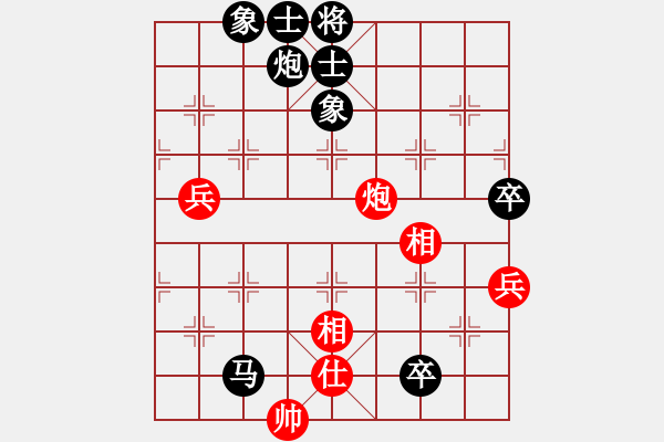 象棋棋譜圖片：未來不是夢(9段)-負-風(fēng)雅谷主(人王) - 步數(shù)：160 