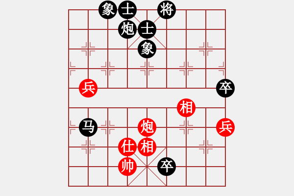 象棋棋譜圖片：未來不是夢(9段)-負-風(fēng)雅谷主(人王) - 步數(shù)：170 