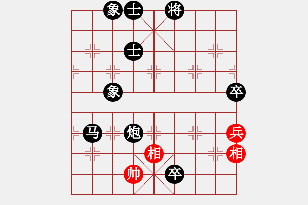 象棋棋譜圖片：未來不是夢(9段)-負-風(fēng)雅谷主(人王) - 步數(shù)：180 