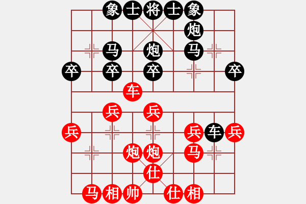 象棋棋譜圖片：未來不是夢(9段)-負-風(fēng)雅谷主(人王) - 步數(shù)：30 