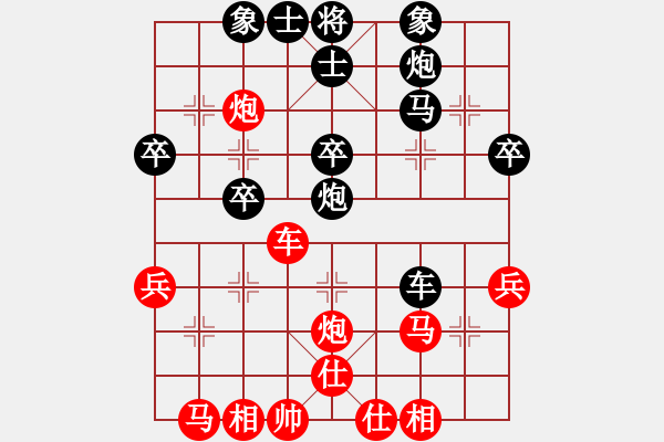 象棋棋譜圖片：未來不是夢(9段)-負-風(fēng)雅谷主(人王) - 步數(shù)：40 