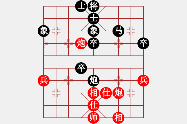 象棋棋譜圖片：未來不是夢(9段)-負-風(fēng)雅谷主(人王) - 步數(shù)：70 