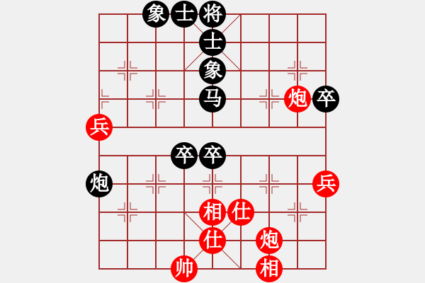 象棋棋譜圖片：未來不是夢(9段)-負-風(fēng)雅谷主(人王) - 步數(shù)：80 