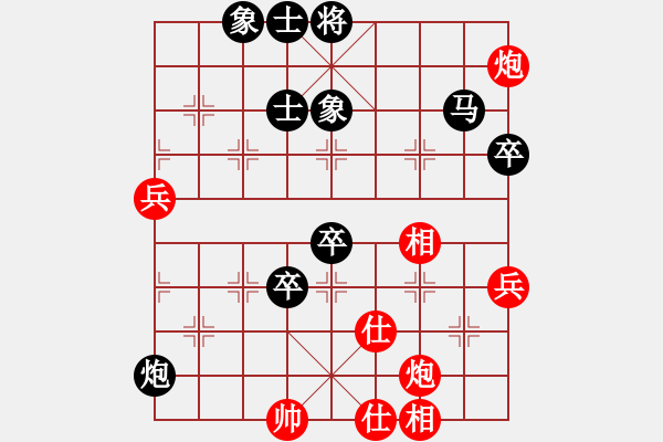 象棋棋譜圖片：未來不是夢(9段)-負-風(fēng)雅谷主(人王) - 步數(shù)：90 