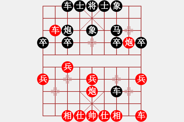 象棋棋譜圖片：慢棋下三局[紅] -VS- ygs楊生[黑] - 步數(shù)：20 