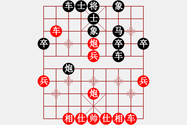 象棋棋譜圖片：慢棋下三局[紅] -VS- ygs楊生[黑] - 步數(shù)：30 