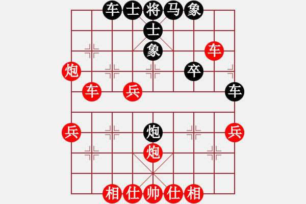 象棋棋譜圖片：慢棋下三局[紅] -VS- ygs楊生[黑] - 步數(shù)：40 