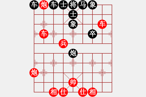 象棋棋譜圖片：慢棋下三局[紅] -VS- ygs楊生[黑] - 步數(shù)：50 