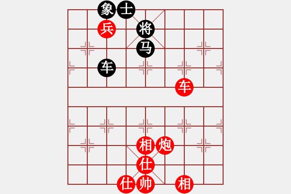 象棋棋譜圖片：正在找尋(8段)-勝-ocbuuvang(9段) - 步數(shù)：110 