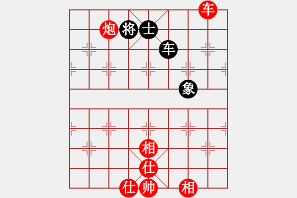 象棋棋譜圖片：正在找尋(8段)-勝-ocbuuvang(9段) - 步數(shù)：130 