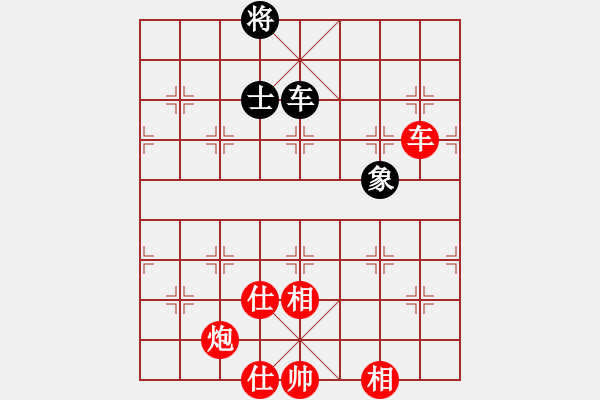 象棋棋譜圖片：正在找尋(8段)-勝-ocbuuvang(9段) - 步數(shù)：140 