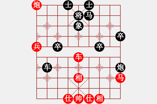 象棋棋譜圖片：正在找尋(8段)-勝-ocbuuvang(9段) - 步數(shù)：60 