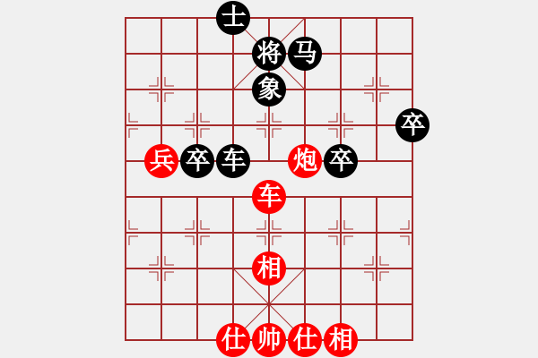 象棋棋譜圖片：正在找尋(8段)-勝-ocbuuvang(9段) - 步數(shù)：70 