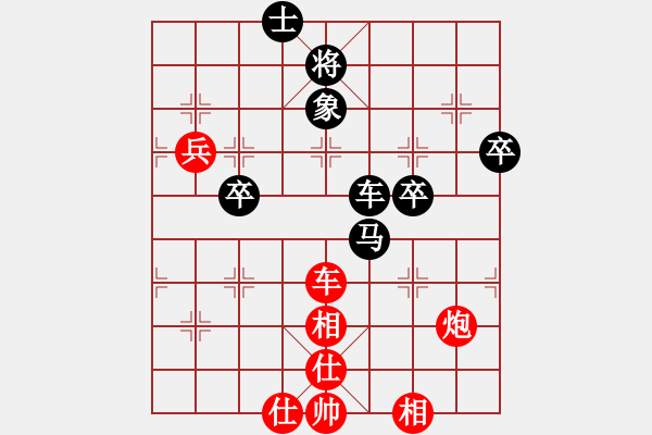 象棋棋譜圖片：正在找尋(8段)-勝-ocbuuvang(9段) - 步數(shù)：80 