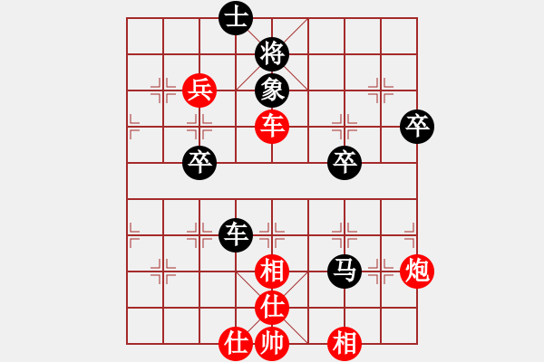 象棋棋譜圖片：正在找尋(8段)-勝-ocbuuvang(9段) - 步數(shù)：90 