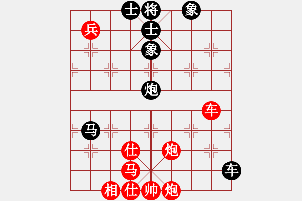 象棋棋譜圖片：孫昕昊 先勝 屠國(guó)樑 - 步數(shù)：100 