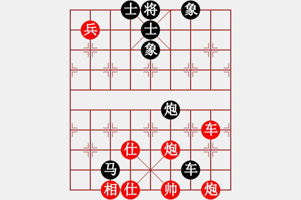 象棋棋譜圖片：孫昕昊 先勝 屠國(guó)樑 - 步數(shù)：110 