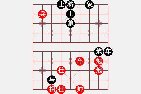 象棋棋譜圖片：孫昕昊 先勝 屠國(guó)樑 - 步數(shù)：130 