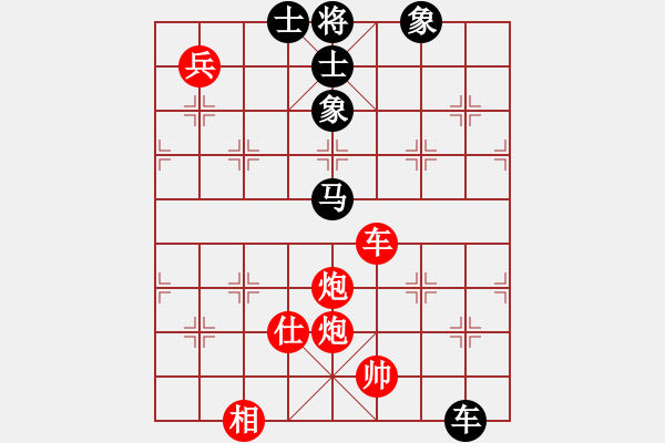 象棋棋譜圖片：孫昕昊 先勝 屠國(guó)樑 - 步數(shù)：141 