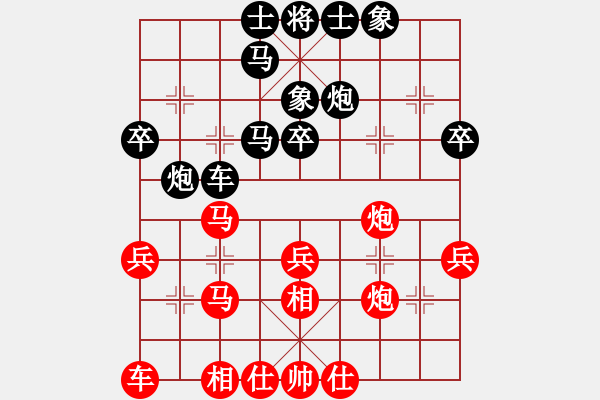 象棋棋譜圖片：孫昕昊 先勝 屠國(guó)樑 - 步數(shù)：30 