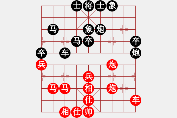 象棋棋譜圖片：孫昕昊 先勝 屠國(guó)樑 - 步數(shù)：40 