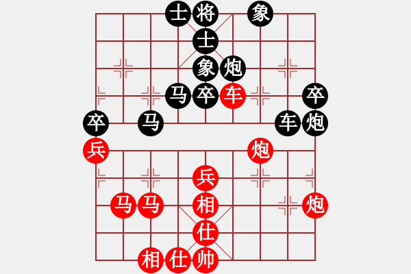 象棋棋譜圖片：孫昕昊 先勝 屠國(guó)樑 - 步數(shù)：50 