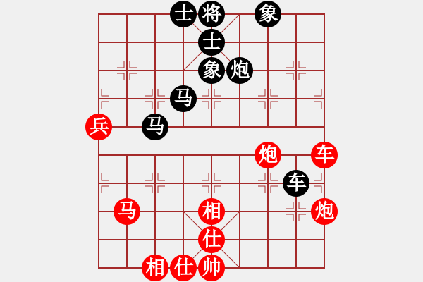 象棋棋譜圖片：孫昕昊 先勝 屠國(guó)樑 - 步數(shù)：60 