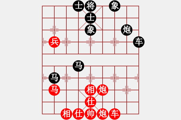 象棋棋譜圖片：孫昕昊 先勝 屠國(guó)樑 - 步數(shù)：80 