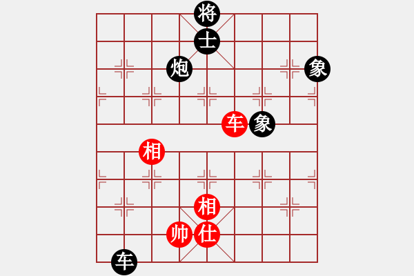 象棋棋谱图片：长安棋社万(7段)-负-象棋势家(日帅) - 步数：220 
