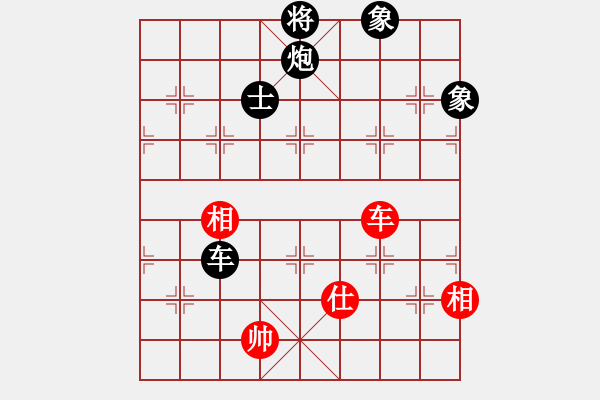象棋棋谱图片：长安棋社万(7段)-负-象棋势家(日帅) - 步数：240 