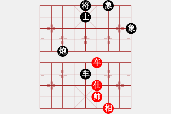 象棋棋谱图片：长安棋社万(7段)-负-象棋势家(日帅) - 步数：250 