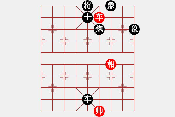 象棋棋谱图片：长安棋社万(7段)-负-象棋势家(日帅) - 步数：260 