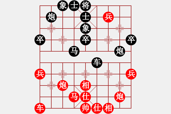 象棋棋谱图片：长安棋社万(7段)-负-象棋势家(日帅) - 步数：50 