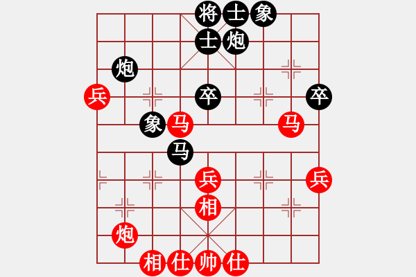 象棋棋譜圖片：蔣倩儀 先和 武文慧 - 步數(shù)：70 