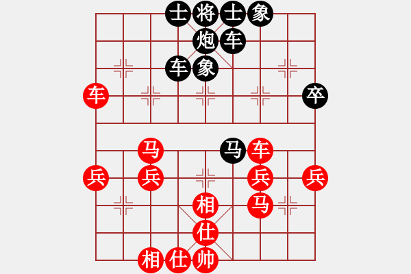 象棋棋譜圖片：第九輪第三臺(tái)呂梁象棋協(xié)會(huì)高海軍（紅負(fù)）太原象棋協(xié)會(huì)梁輝遠(yuǎn) - 步數(shù)：40 