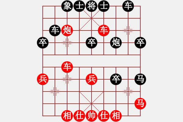 象棋棋譜圖片：教我?guī)渍邪?4段)-負-兵燹(3段) - 步數(shù)：40 