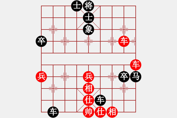 象棋棋譜圖片：教我?guī)渍邪?4段)-負-兵燹(3段) - 步數(shù)：60 