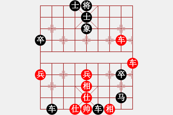 象棋棋譜圖片：教我?guī)渍邪?4段)-負-兵燹(3段) - 步數(shù)：64 