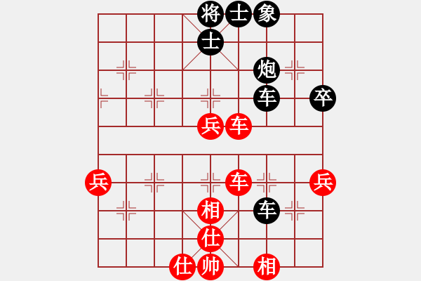 象棋棋谱图片：杨辉 先和 李雪松 - 步数：100 