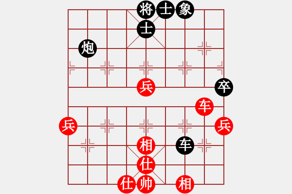 象棋棋谱图片：杨辉 先和 李雪松 - 步数：110 