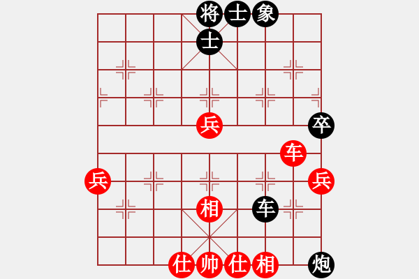 象棋棋谱图片：杨辉 先和 李雪松 - 步数：120 