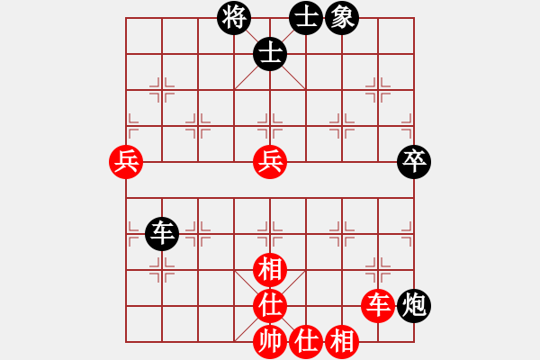 象棋棋谱图片：杨辉 先和 李雪松 - 步数：130 
