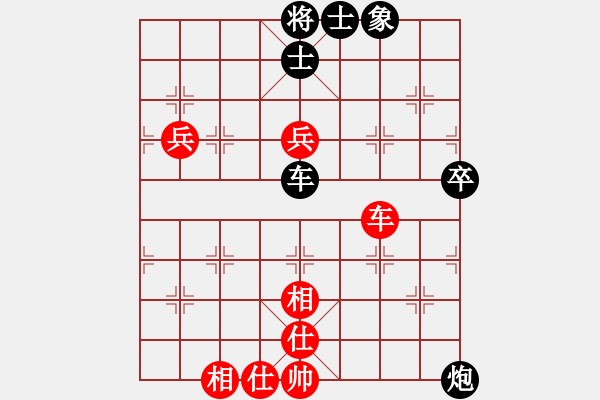 象棋棋谱图片：杨辉 先和 李雪松 - 步数：160 