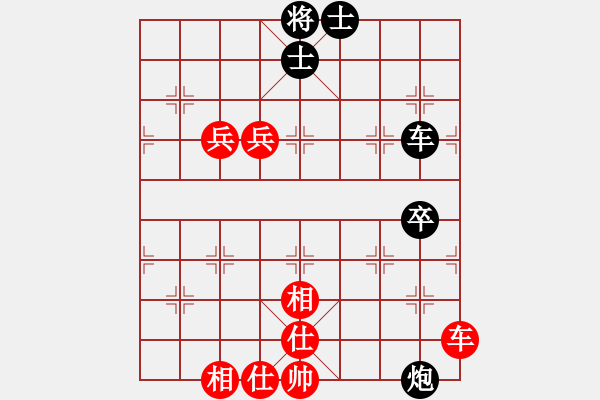 象棋棋谱图片：杨辉 先和 李雪松 - 步数：170 